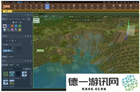 我的世界地图编辑器手机版本带你轻松打造个性化地图和场景