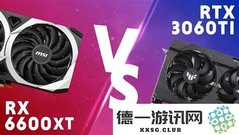 6600XT性能对比3060，究竟6600XT是否能战胜3060及3060 Ti？