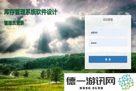 php登录注册页面完整代码示例及三个页面的详细设置方法