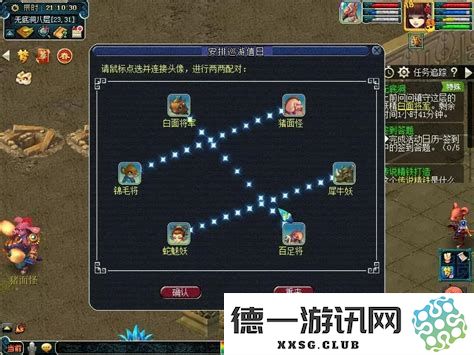 无底洞副本需要多长时间才能完成，具体刷副本的时长分析