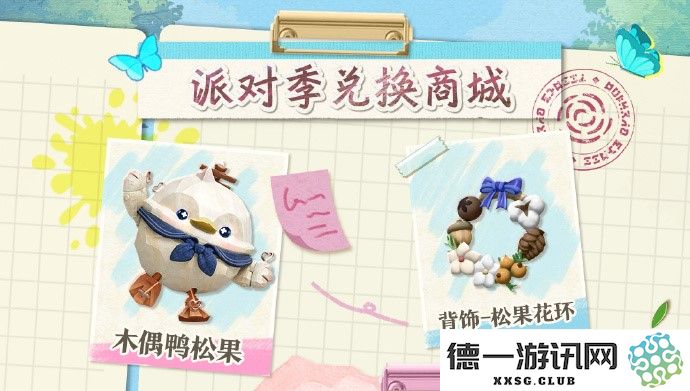 《蛋仔派对》“绘梦校园”派对季重磅开启,主题关卡正式揭晓