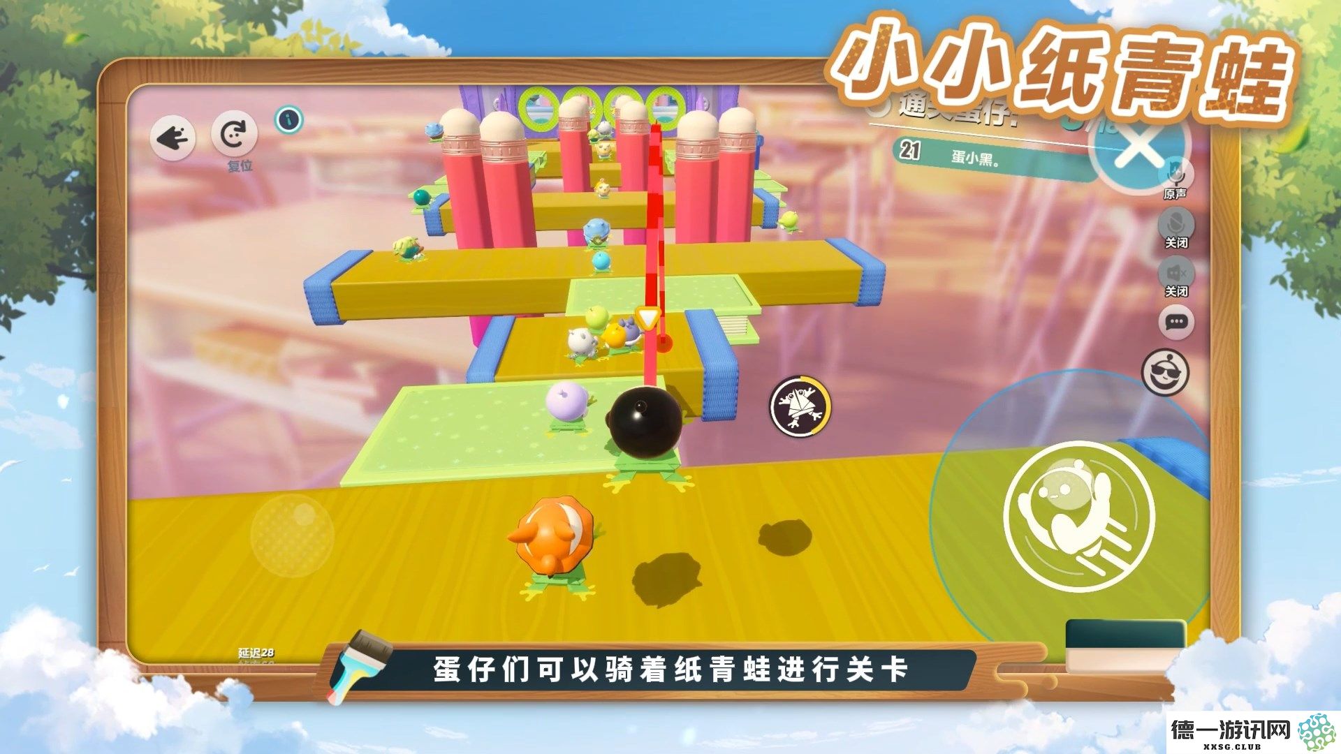 《蛋仔派对》“绘梦校园”派对季重磅开启,主题关卡正式揭晓