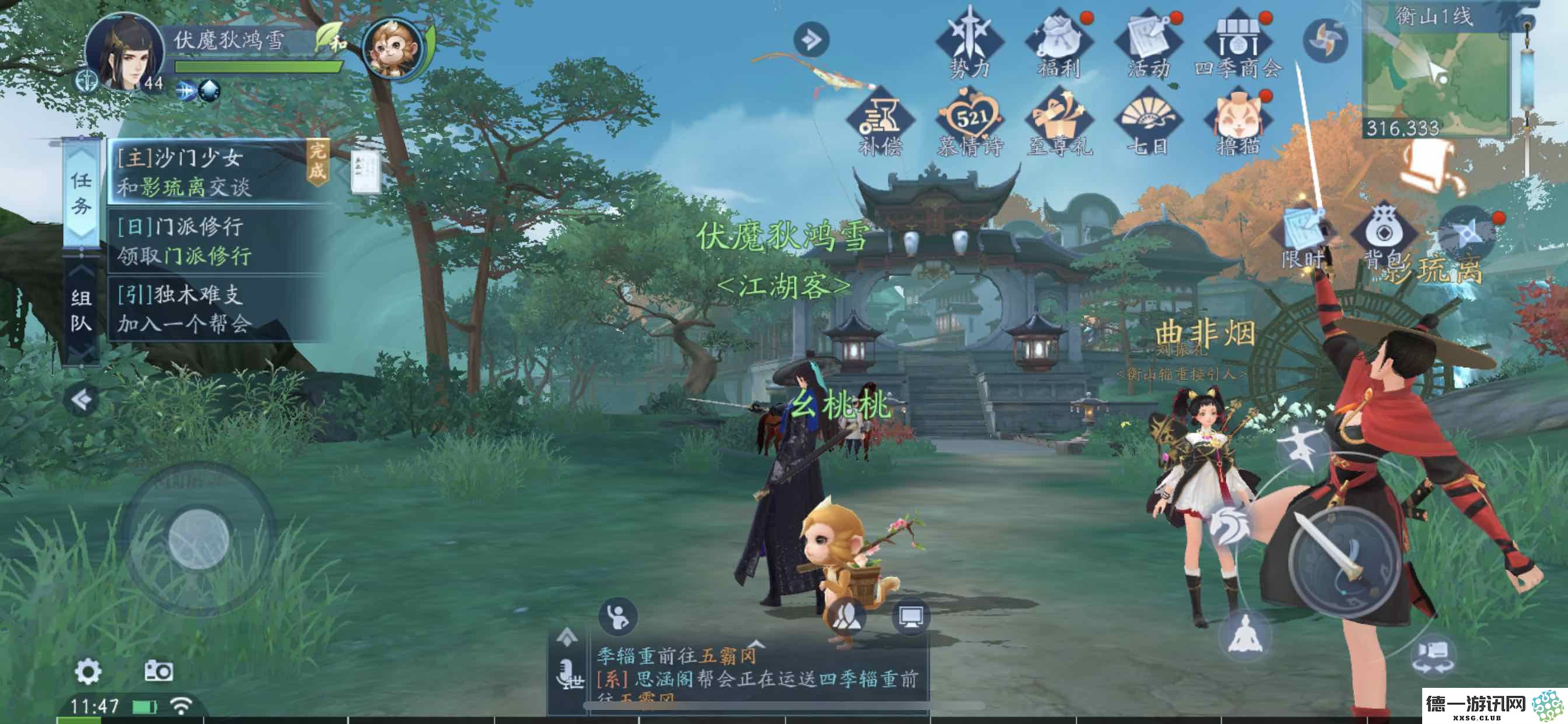新笑傲江湖手游侠客怎么提升战力