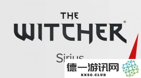 前《巫师：天狼星计划》总监表示，该游戏将会让玩家感受到震撼人心的惊艳体验