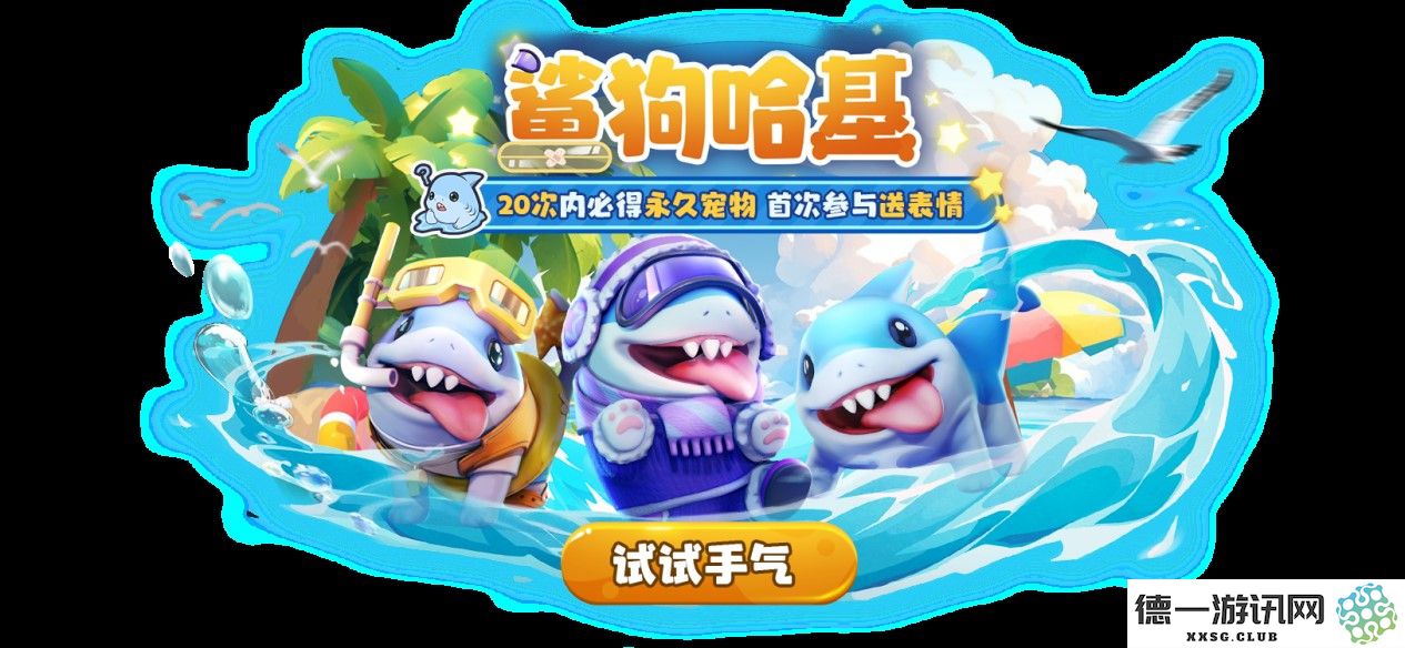 《太空杀》狱卒欺诈师等身份优化调整,游戏体验更进一层