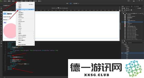 网页设计工具Dreamweaver与Dreamweaver CC的全面比较与应用指南