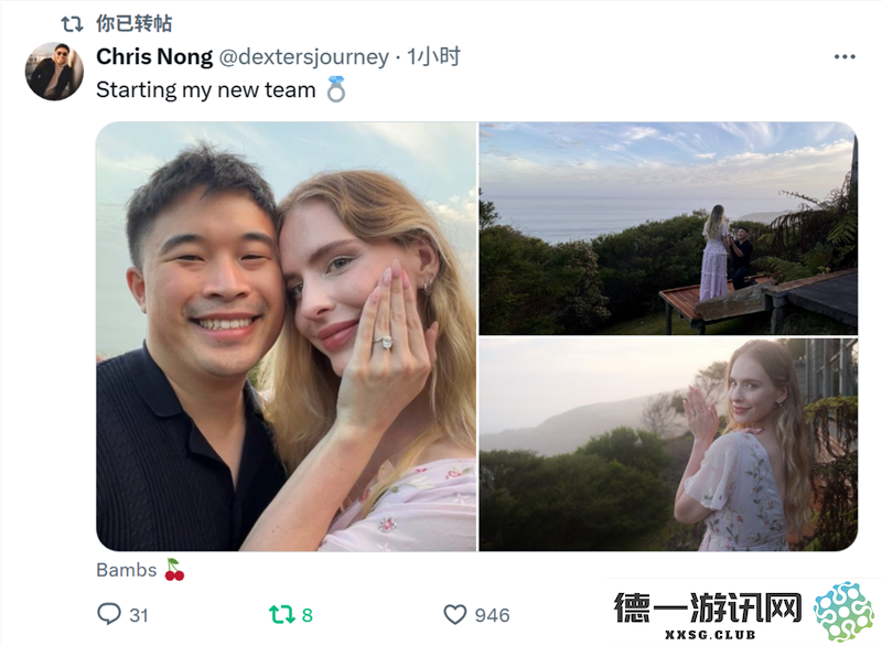 祝贺！dexter成功向心爱的她求婚，开启甜蜜新篇章