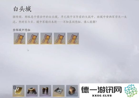 如何获取燕云十六声及其千营一呼心法的详细攻略与步骤