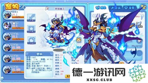 洛克王国毒幽怪角色评比：究竟是幽王强势还是毒王更加出众？