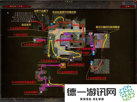 探索黑石塔的地下层级究竟可以进入到哪几层？