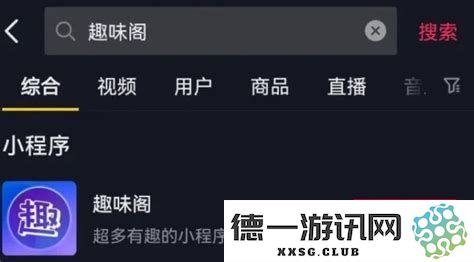 在微信聊天中使用哪些特定代码才能畅玩火柴人决斗游戏？