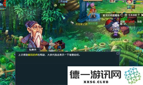 如何在完成暮光堡垒游戏任务后安全地退出游戏并保护你的进度与数据