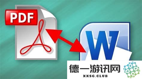 如何找到免费将PDF文件转换为Word文档的在线工具_推荐一些免费的PDF转Word软件