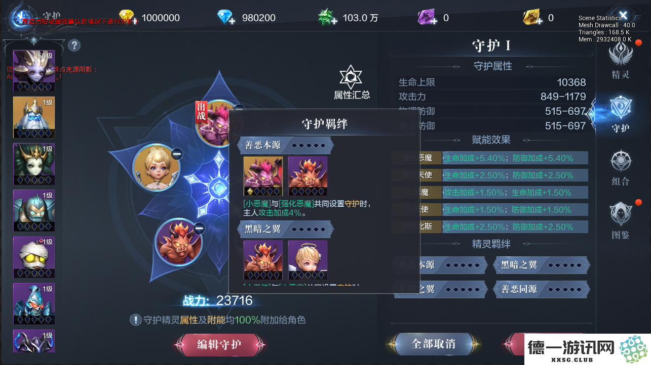 全民奇迹角色属性增强的方法有哪些？玩家们需要注意哪些关键因素提升效果？