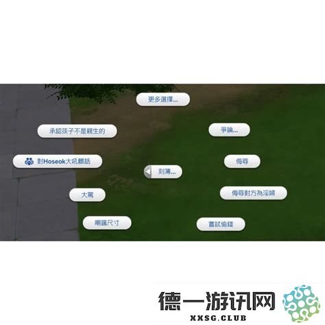 模拟人生2性格特点详细分析与性格特征mod推荐指南