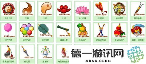 梦幻造物三大法宝合成全图鉴及其详细说明