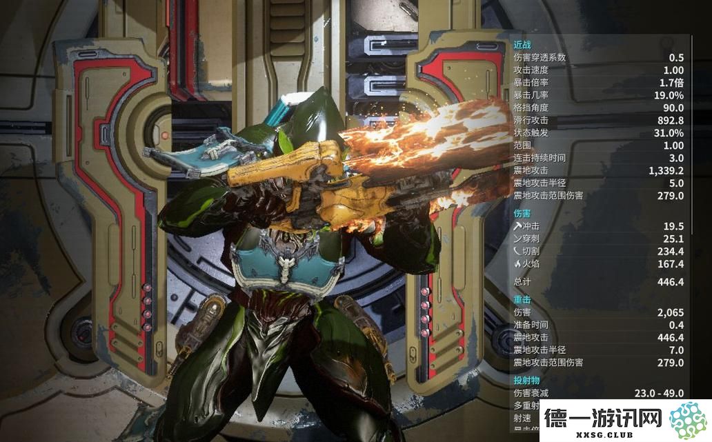 星际战甲初期最佳武器推荐：如何选择适合自己的装备