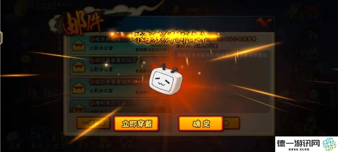 火影忍者手游怎么算替身时间