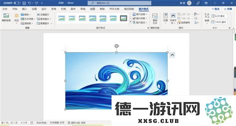 如何在Word中自动创建目录并设置其格式，使其符合文档需求和易读性