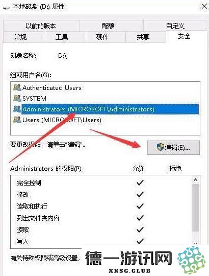 初始化磁盘时遇到指定设备不存在的情况到底什么意思？