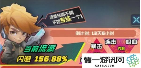 勇者之翼online平民玩家的闪避流最佳构筑指南与推荐策略分享