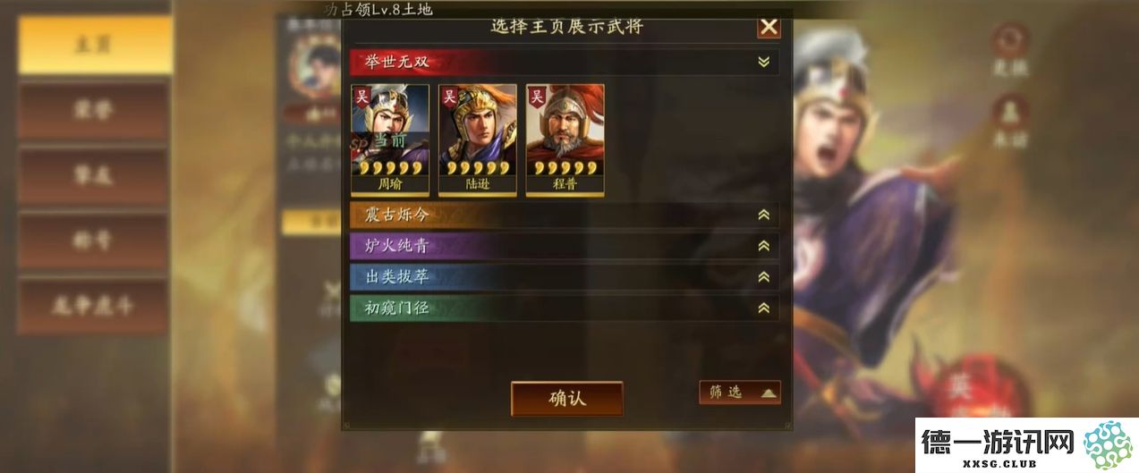 三国志战略版社稷弓的发布计划何时揭晓，玩家们期待的上线时间是什么时候？