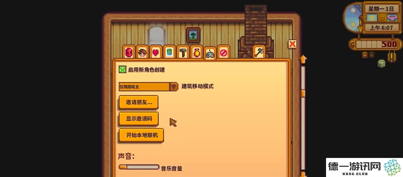 星露谷物语的单人游戏与多人联机模式之间的主要差异分析