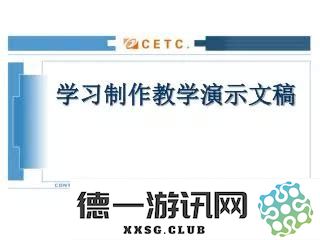 powerpoint基本功能介绍_powerpoint的功能