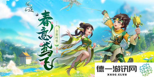 《问道》新元灵哪吒新时装震撼来袭,19周年庆典盛大开启