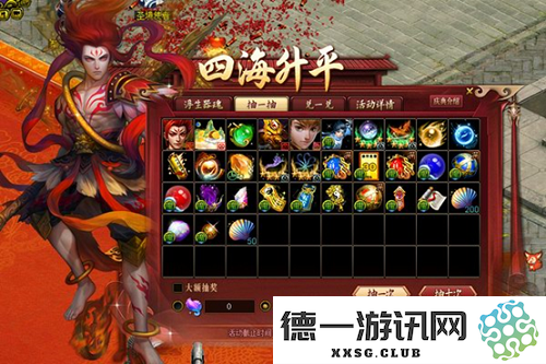 《问道》新元灵哪吒新时装震撼来袭,19周年庆典盛大开启