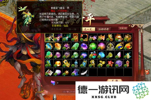 《问道》新元灵哪吒新时装震撼来袭,19周年庆典盛大开启