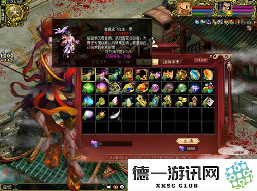 《问道》新元灵哪吒新时装震撼来袭,19周年庆典盛大开启