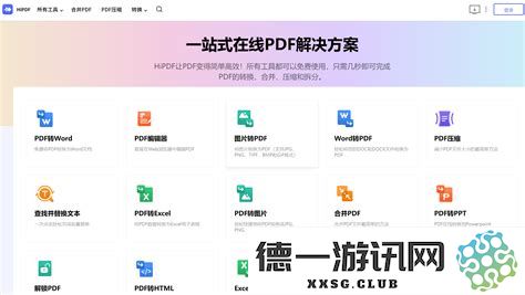 如何将1033vgtxt格式文件转换为高质量的PDF文档以便于保存和分享