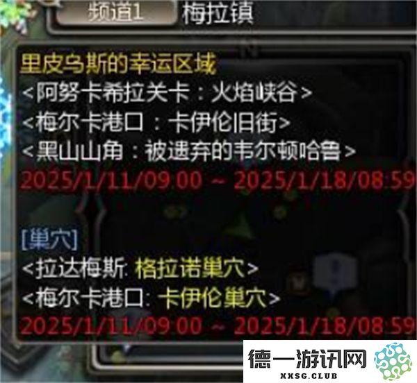 龙之谷游戏初期快速获取金币的方法与技巧分享