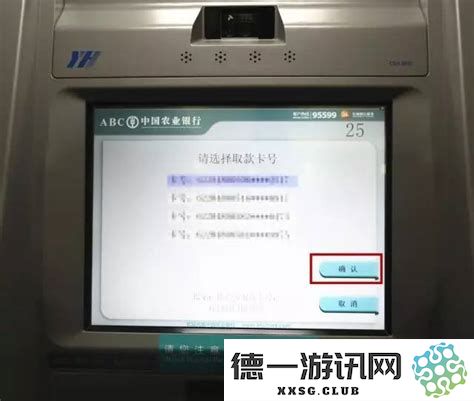 农业银行转账到建设银行的到账时间究竟需要多长？详细解析与解答!