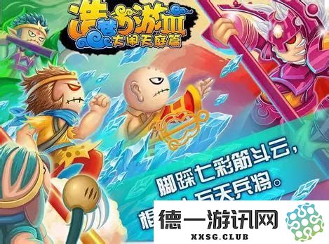 造梦西游3凤翎造梦西游3凤翎怎么获得