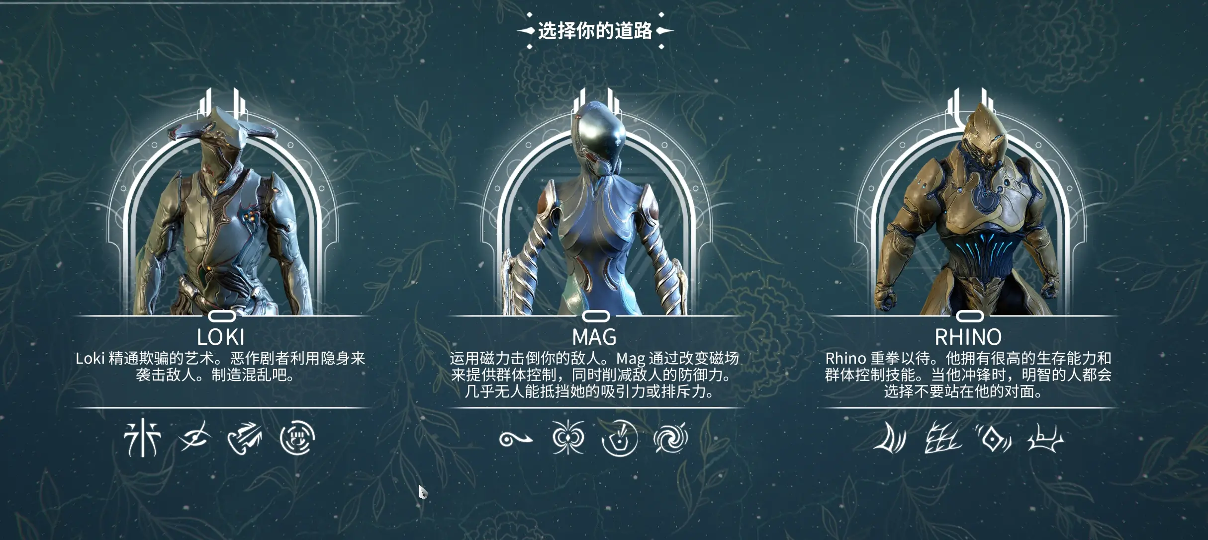 如何高效获取星际战甲中的洛基战甲及其刷取技巧与方法解析