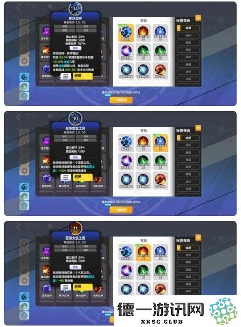 火炬之光时空1全面攻略与技巧分享，让你轻松征服游戏中的挑战