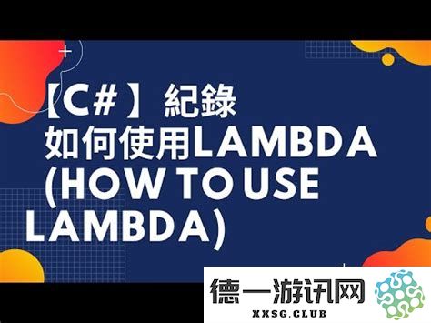 使用C语言编写和输出Hello World程序的详细步骤与解析