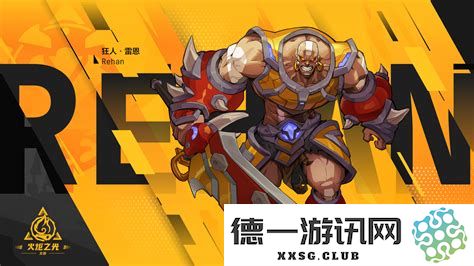 火炬之光手游中弓箭手的攻击强度分析与角色玩法探讨