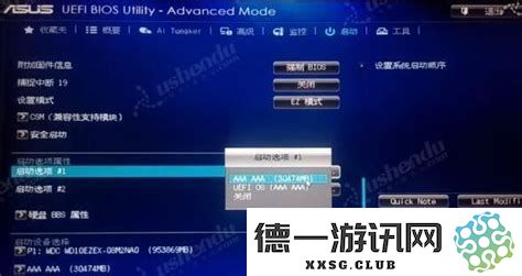 解决BIOS无法识别U盘启动盘的常见问题与方法