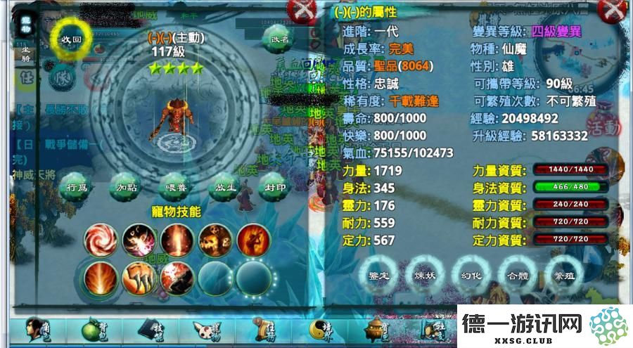 忘仙羽化保底符的作用是什么？它在游戏中的具体功能与实际应用分析