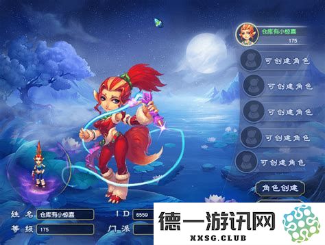 梦幻西游学士考验的深入探讨与考古研究全面指南