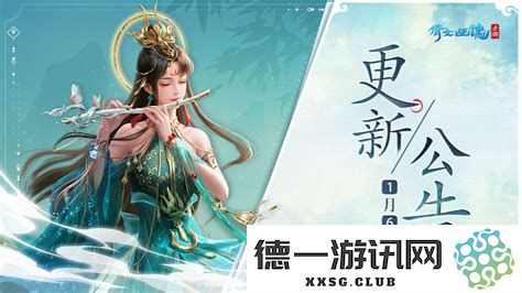 倩女幽魂帮会联赛即将开启客岛活动公告与详细说明