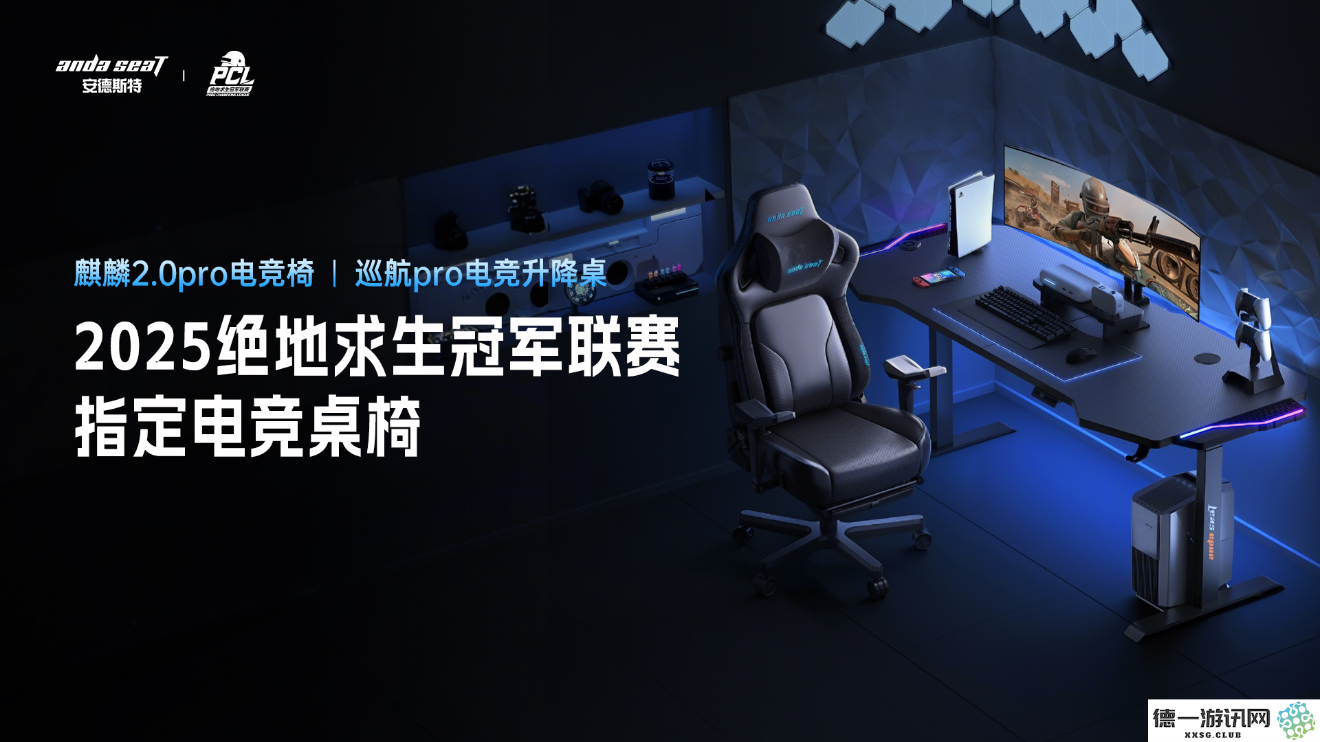 PUBG PCL2025春季赛常规赛回顾,季后赛冠军到底花落谁家