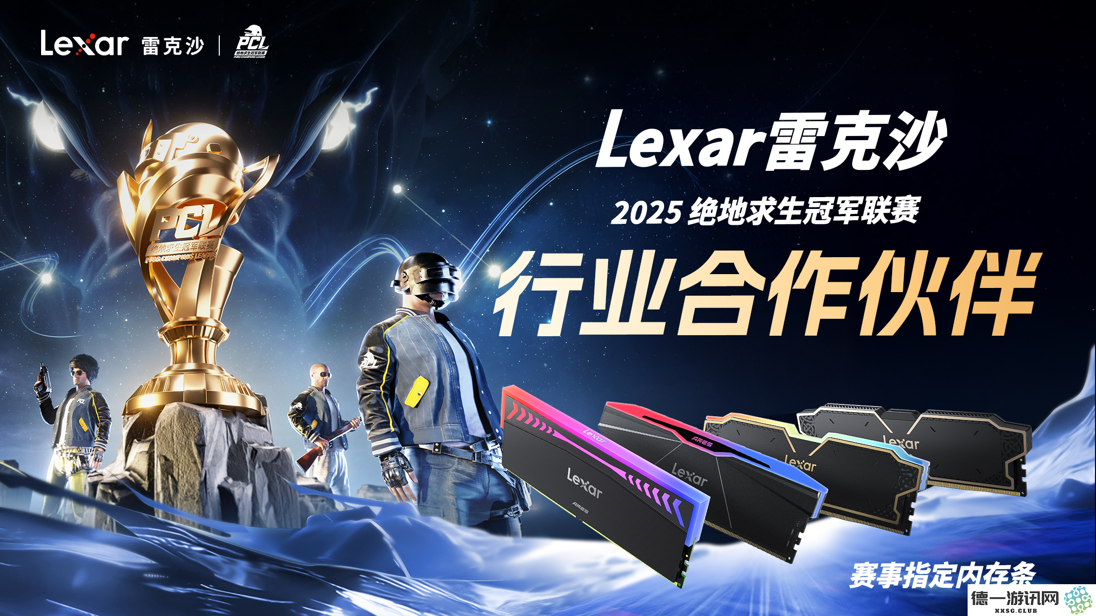 PUBG PCL2025春季赛常规赛回顾,季后赛冠军到底花落谁家