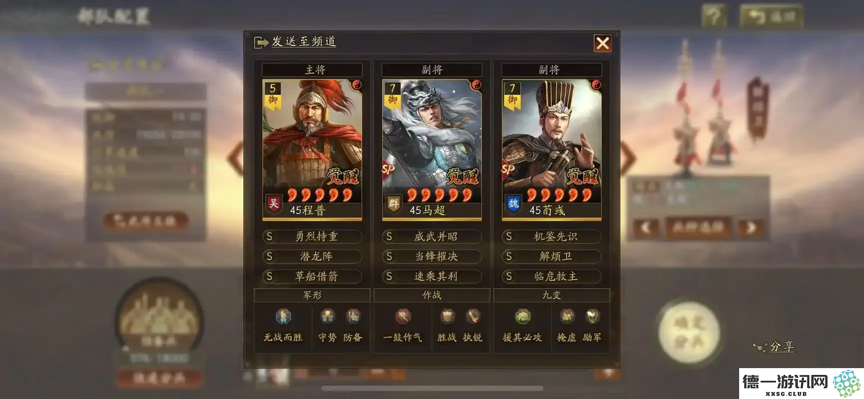 在三国志战略版中，兵种等级对于战争策略和单位战斗力的重要性分析
