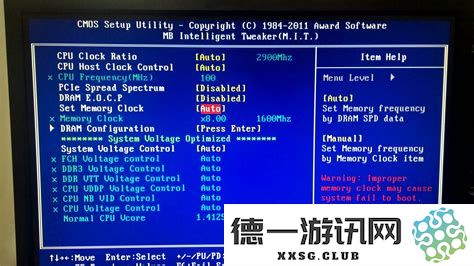 主板恢复出厂BIOS设置应该按哪个特定的按键进行操作