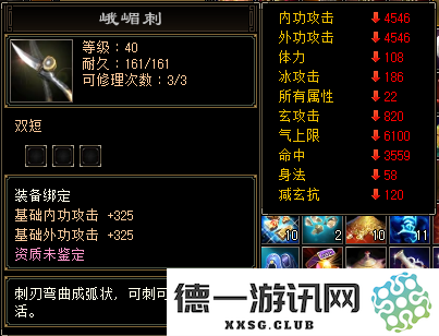 《天龙八部·归来》满3挂4不是梦,一条龙只需10分钟