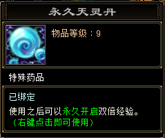 《天龙八部·归来》满3挂4不是梦,一条龙只需10分钟